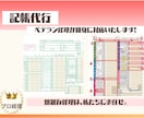 領収書を渡すだけ！プロ経理の記帳・低コストでします 会計ソフトの操作不要。領収書を渡すだけで、すべての記帳が完了 イメージ4