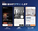 お店の魅力が伝わるスマホ対応LPを作ります お店や会社の顔になる1ページを！ イメージ4