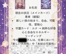 ルナオリジナルタロットでワンポイント鑑定します 恋愛・仕事・人間関係などのお悩みを500文字以内で。 イメージ3