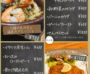 個人経営店応援！！チラシやメニュー表を制作します 飲食店や民泊等個人で経営されている方向けデザイン制作致します イメージ3