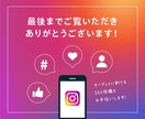 Instagramの投稿画像を作成します ターゲットに刺さる！フィード・リール動画・広告画像作成します イメージ10