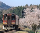 鉄道写真提供します 日本各地、四季折々の鉄道写真素材データを提供します! イメージ3