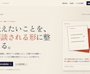 個人講師・コーチのホームページを作ります 講座の内容と申し込み方法が、はじめての人にも伝わるページに イメージ2