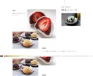 想いをくみ取り、お客様に届くHPを制作いたします 高品質・好印象なHPをWordPressで制作いたします イメージ2