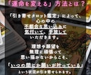 引き寄せタロットで複雑愛の解決に向けた鑑定をします 【本気の人限定】お互いの気持ちを引き寄せて解決に向けた鑑定 イメージ7