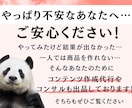 初心者でもズルく賢く稼ぐ方法を教えます 自分の商品が無くてもOK！スキル不要の収益方法を解説！ イメージ10