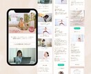 女性講師向け｜想いを整えて、伝わるLPを作ります ふんわりしたイメージでも大丈夫。一緒にカタチにします！ イメージ5