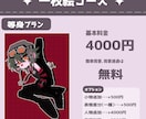 激カワイイ！ポップなミニキャラ制作します 商用OK！アイコン・一枚絵・動画・グッズなど なんでも対応可 イメージ4