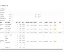 AIで何ができる？実現方法を一緒に考えます 元ITコンサル×AI実践者が、実現の道筋をご提案 イメージ6