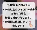 TikTokフォロワー増やします 一気に成長！フォロワー数UPでバズる！ イメージ7