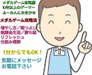 メダルゲームの増やし方、機種内部の見極め方教えます 負けず嫌い／お金節約／暇つぶし／攻略法／メダル1万枚／勝ち組 イメージ1