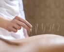 気功整体・気功鍼でエネルギーの詰まりを解消します 光の鍼のエネルギークリアリングでネガティブを解消し開運体質に イメージ5
