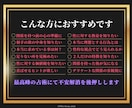 四柱推命で欲求を知る◤夜の相性と本能の姿◢示します 相手の内面【心理・癖・偏り・価値観・願望・欲望】に寄り添う術 イメージ2