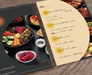 低価格で高品質!伝わるチラシ制作致します デザインをもっと身近に!お客様に寄り添って作成致します イメージ5