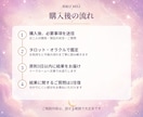 片想いのあの人の本音と今後を占います 近づく？待つ？恋を進める次の一歩を丁寧に鑑定 イメージ3