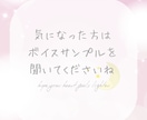 男性限定＊誰にも言えない悩み・愚痴お聞きします 疲れた心に寄り添います・安心して話せる・癒し・パワーチャージ イメージ10