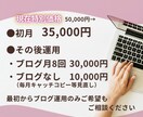 HPB毎日更新の裏技！集客upのSEOお教えします お客様満足度を上げる秘訣、口コミを書いてもらう効果的な方法等 イメージ2