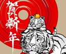 年賀状に使用できるイラスト描きます あなたの新年が素敵な年になりますように！イラスト描きます！ イメージ2