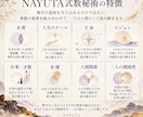 あなたと気になるあの人を、数秘術で言語化します 二人の本質と、惹かれ合う理由を読み解きます。 イメージ3