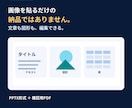 PowerPointで見やすい資料を作成します 最大25枚4,000円！編集できるパワポを制作 イメージ5