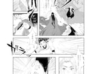 漫画制作キャラクター背景コマ割り線画彩色ます 漫画制作、キャラクター作画、背景・コマ割り・線画・彩色など。 イメージ4