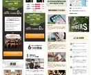 売れる・反応がアップする集客特化のLPを制作します セールスデザインで作る広告集客に特化!UTAGE実装可！ イメージ2