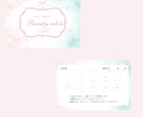 オリジナルショップカードをデザインします 名刺サイズから二つ折りまで｜オリジナルショップカードを制作 イメージ3