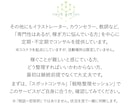 ココナラで活躍するための構造作り、支援します ゴールド以上・PRO・ココナラ外での実績や資格をお持ちの方に イメージ10