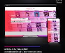 実績65件｜売上UPするLPを作成します SEO対策／スマホ対応／正確なマークアップ／Google連携 イメージ7