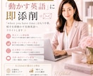 外資プロ即添削「実戦英語」へメールをリライトします 【⏱GWも対応】シニアアナリストが最短3時間で即納品します✨ イメージ1