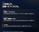 限定３枠 ★元警察官が防犯診断・カメラ監修をします 元警察官の現場視点でご自宅や店舗の防犯対策を徹底アドバイス イメージ6
