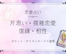 リーディングと直感であなたのお悩みを軽くします カードとヒーリングワークであなたのお悩み軽くします イメージ1