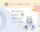 思考と感情に寄り添うあなた専用GPTを設計します 迷ったとき、一人で考えなくていいAIです イメージ5