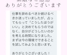 15分チャット｜理想の未来へ進む為の後押しします どんな小さなことでもお気軽にご相談ください イメージ7