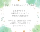 あなたの悩みやモヤモヤをお聞きします 話しながら心の中をゆっくり整理しませんか？ イメージ5