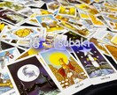 愛の運命を紡ぎます ⭐霊視とタロットで未来を予見し、幸福を導きます⭐ イメージ3