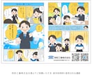 ほんわか親しみやすい絵柄で漫画をお描きします 商用利用OK！ほんわか・美味しそう・コミカルが得意です！ イメージ10