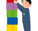 生命保険・損害保険の見直しお手伝いします 入ってる保険、知っているつもりになってませんか？ イメージ1