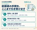 申込フォームと受付後の対応管理を整えます 質問の整理から回答一覧・次回の使い方まで イメージ3