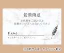 結婚式ドレス色当てクイズ＆投票用紙を作成します 色を選ぶだけ簡単♪案内板＆投票用紙のデータ・印刷対応◎ イメージ5