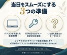UTAGEの使い方と構築を個別に教えます 公式活用事例集掲載｜実際の画面で学ぶ60分 イメージ9