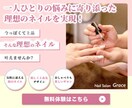 クリック率UP｜売れるバナー制作をします マーケティング×デザイン｜集客から成約までを導くデザイン イメージ2