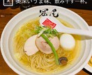 東京都内限定！お店で食べてみたくなる記事書きます 広告臭くない文章表現で自然と来店促進しちゃいましょ♪ イメージ3