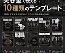 美容室テンプレート（モノトーン高級）販売します おしゃれに宣伝★文字と画像を変えるだけで完成!! イメージ4
