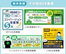 バナー・ヘッダー・広告・各種WEB画像制作承ります 丁寧なヒアリングでイメージに合ったデザインをご提案！ イメージ7