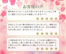大人の恋愛♡最短1ｈ♡相手の気持ち占います 回答後の質問OK❤️今後の2人、相手の気持ちをみます イメージ2