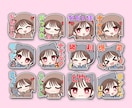 かわいい表情豊かな配信用スタンプ描きます *お得なまとめ買い割あります* イメージ9