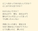 作詞やその助けとなるような文章を提供いたします 複雑な人生を送ってきたからこそ描ける歌詞や文章を提供します。 イメージ1