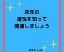 本気で変えたい方、四柱推命鑑定でアドバイスします 本気で変わりたい方を応援します。 イメージ5