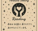 あの人の本音を占います 本心が分からない◇私だけを見てくれている？ イメージ4